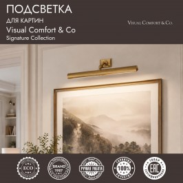 Подсветка для картин Visual Comfort & Co SL2705HAB-EU